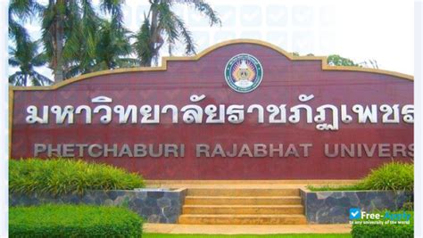 Phetchaburi Rajabhat University .